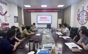 学院召开2026届毕业生就业冲刺攻坚工作推进会