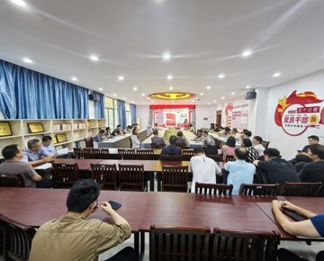 学院召开师德师风集中整治动员暨警示教育大会
