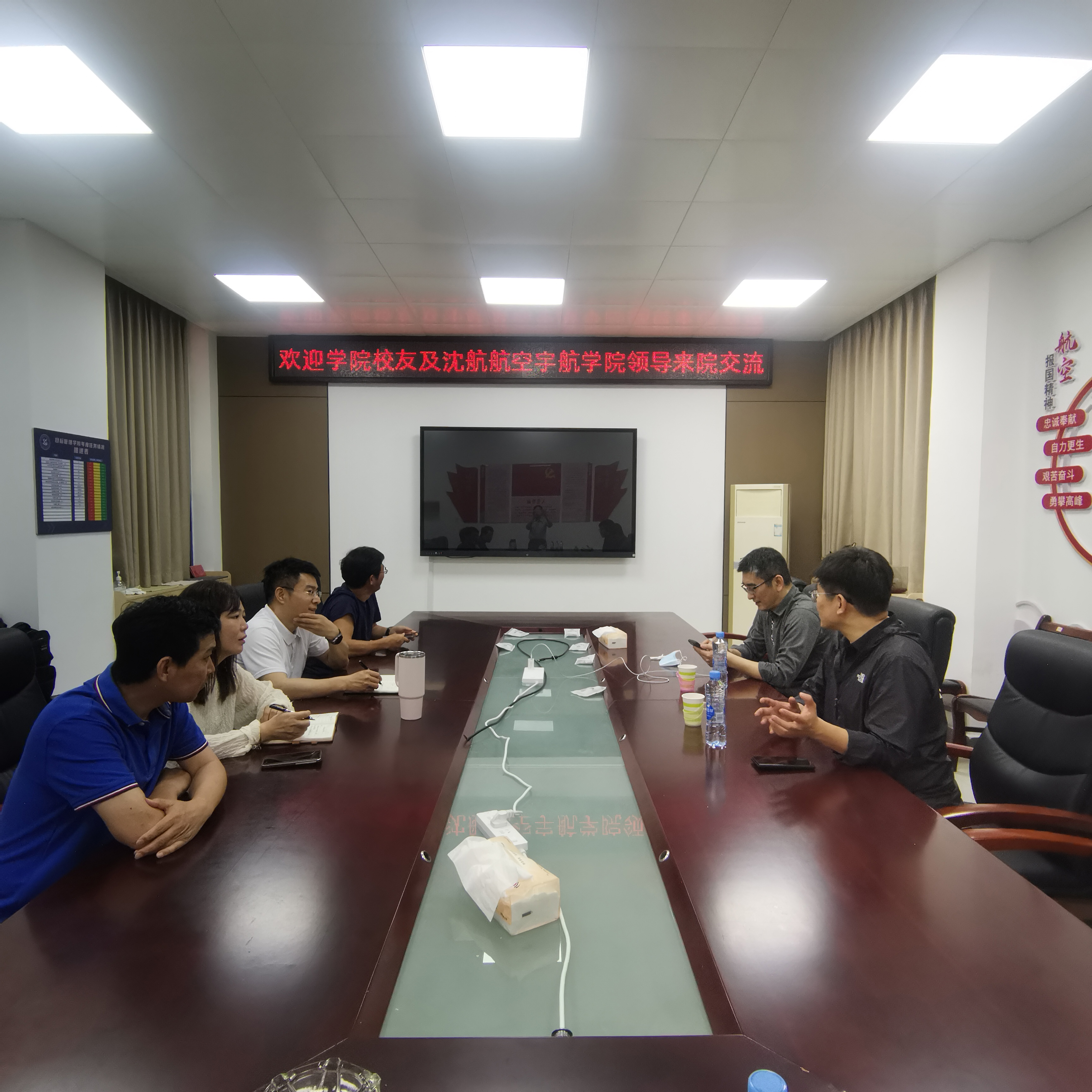 沈航校友来校交流