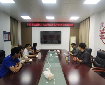 机电专业98届杰出校友李延吉与沈阳航空宇航学院副院长王朔一行来院交流