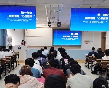 【树立和践行正确政绩观】学院举办5·25心理健康文化节启动仪式暨骨干专题第一课