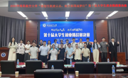 规划引航凌云志航空报国逐梦行|我院学子在学校第十届大学生就业挑战赛决赛中斩获佳绩