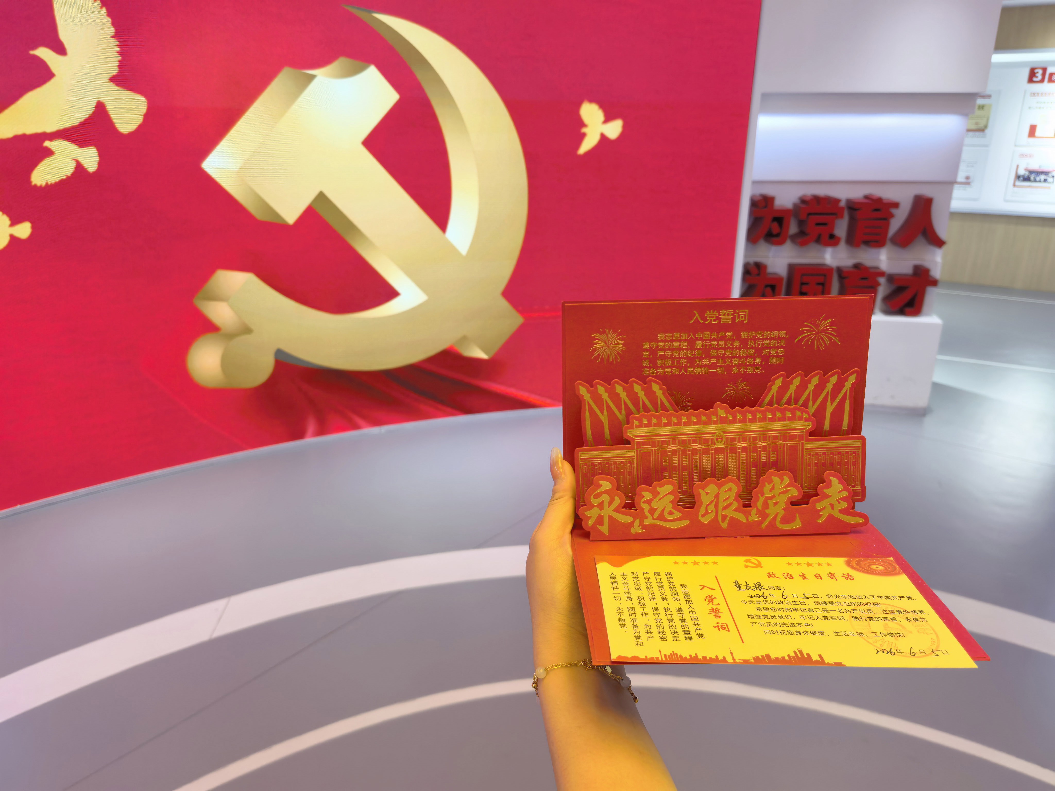 微信图片_20260701190339_390_319
