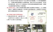 航空产品结构件数字化高精度装配定位技术