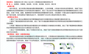 薄壁矩形波导管精确弯曲成形关键技术及应用