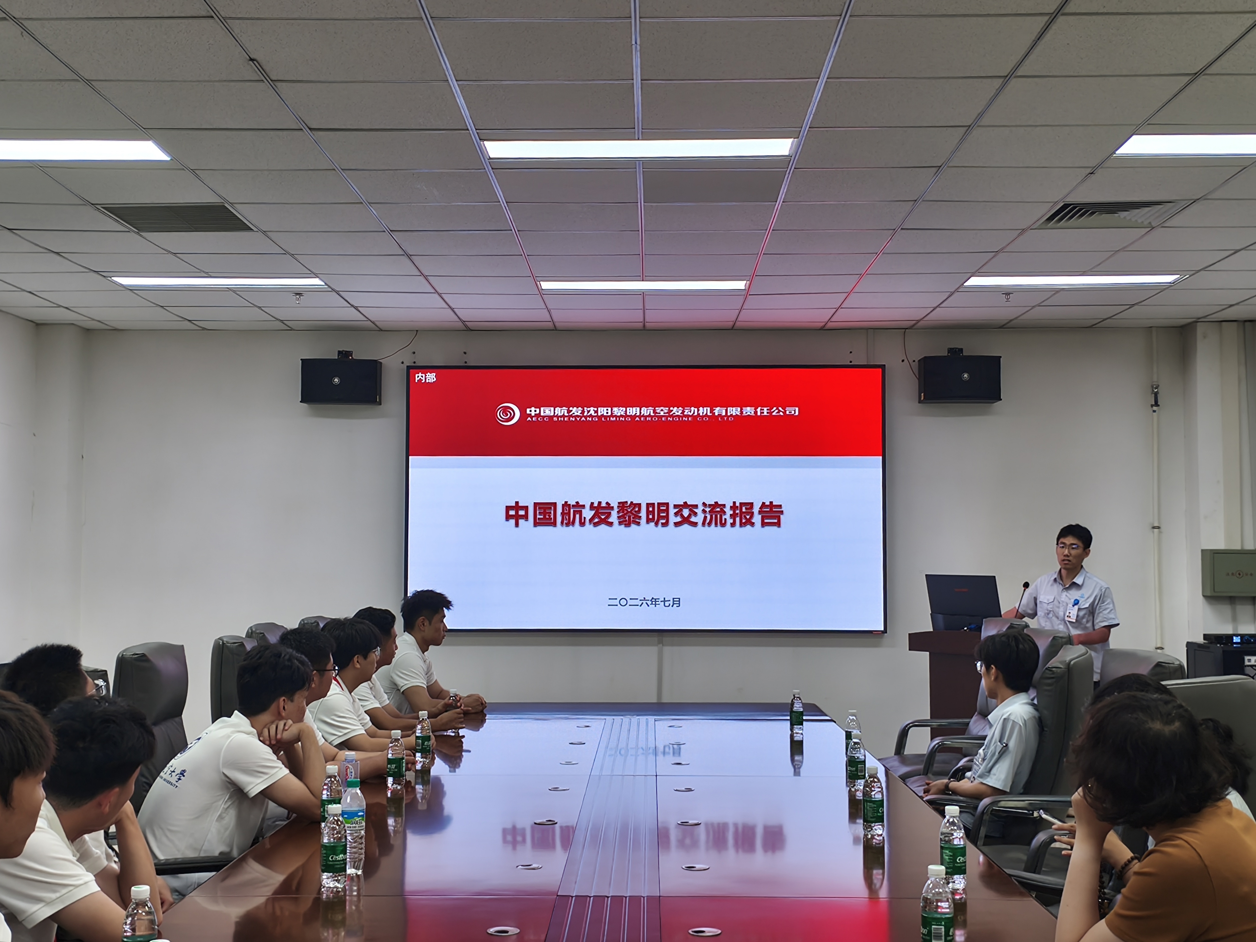 图2交流座谈1