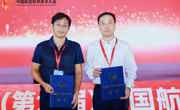 喜报！我校两项成果荣获2026年度中国航空学会科学技术奖