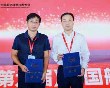 喜报！我校两项成果荣获2026年度中国航空学会科学技术奖
