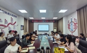 机电学院党委会(扩大)会议总结“树立和践行正确政绩观”学习教育开展情况