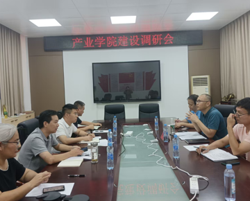 教务处来院调研抚州产业学院建设工作