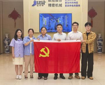 党建牵线校企聚力 科研育人双向赋能——航锋党支部赴江西佳时特开展共建交流