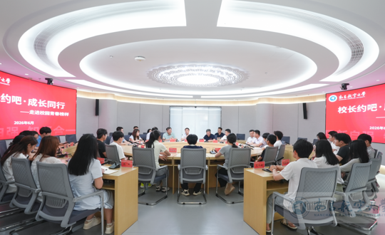 倾听榜样心声，共话成长路径：学校举行“校长约吧”活动